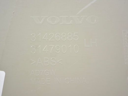 Накладка средней стойки нижняя левая внутренняя VOLVO XC60 2017- 31479010, 31479010, B