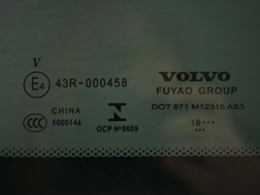 Скло в кузов заднє праве VOLVO XC60 2017- 32244903, 32244903, A