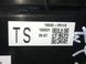 Дифузор TOYOTA AVENSIS T27 2009-2011 (16711-0R060) 16040-0R160, 16040-0R160, A
