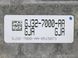 Коробка передач АКПП LAND ROVER DISCOVERY SPORT L550 2014-2019 (9HP48) GJ327000AA, GJ327000AA, A