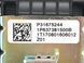 Ремень безопасности передний левый VOLVO S90 SPA 2016-2020 (31322632) 31675244, 31675244, A