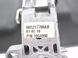 Дзеркало в салон JAGUAR XF X250 2008-2011 (C2Z1875) 6H5217700AB, 6H5217700AB, B