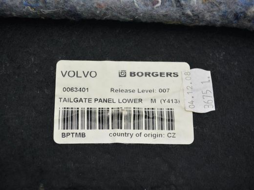 Карта кришки багажника VOLVO XC60 2008-2013 39816812, 39816812, A