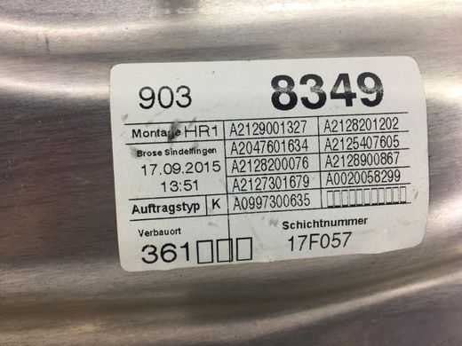 Стеклоподъемник задний правый MERCEDES E220 W212 2012-2016 (A2127301879) A2127301679, A2127301679, A
