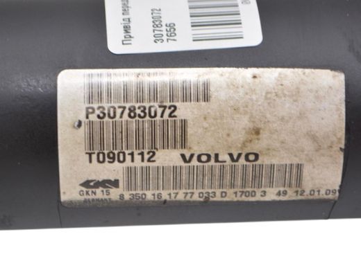 Привід передній правий VOLVO XC60 2008-2013 (36001184, 28/40 шліців) 30783072, 30783072, A