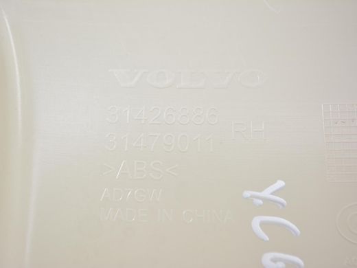 Накладка середньої стійки нижня права внутрішня VOLVO XC60 2017- 31479011, 31479011, B