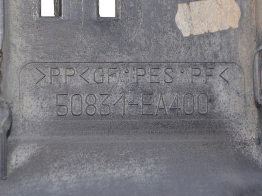 Захист двигуна і коробки передач NISSAN PATHFINDER R51 2005-2014 50831EA400, 50831EA400, A
