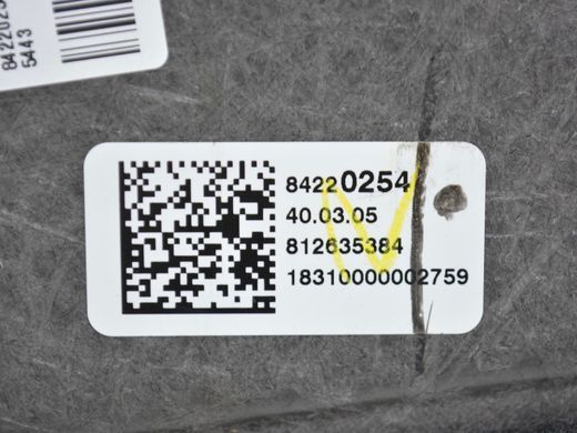 Накладка пола багажника GMC TERRAIN 2017-2021 84220254, 84220254, B