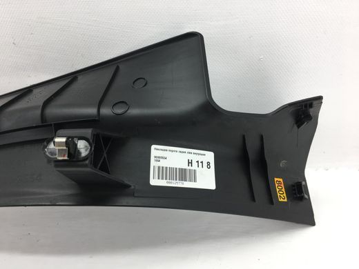 Накладка порога задняя левая внутренняя CHEVROLET TRAX U200 2013-2016 96969554, 96969554, B