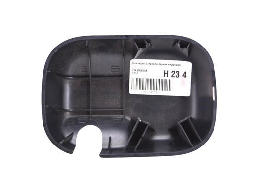 Накладка дзеркала верхня внутрішня NISSAN PATHFINDER R51 2005-2014 26498EB50A, 26498EB50A, A