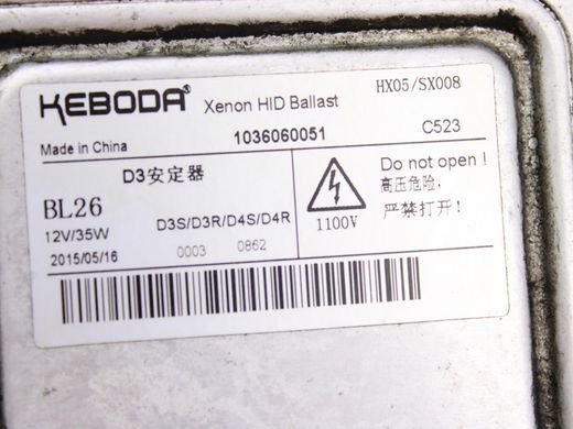 Фара правая LAND ROVER RANGE ROVER EVOQUE L538 2015-2018 (LR048051) GJ3213W029FA, GJ3213W029FA, B