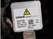 Фара правая LAND ROVER RANGE ROVER EVOQUE L538 2015-2018 (LR048051) GJ3213W029FA, GJ3213W029FA, B