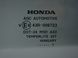 Стекло в кузов заднее правое HONDA CR-V 2006-2010 73511SWWE01, 73511SWWE01, A