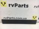 Накладка порога передня ліва права внутрішня SUBARU OUTBACK B14 2010-2014 94060-AJ060-VH, 94060-AJ060-VH, A