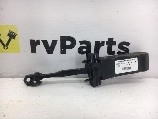 Обмежувач дверей задній правий JEEP RENEGADE 2014- 68247313AA, 68247313AA, A