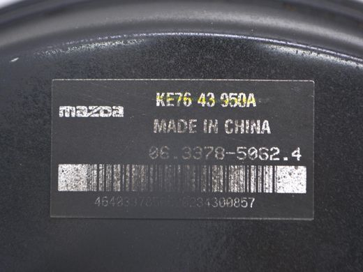 Вакуумний підсилювач гальм MAZDA CX-5 KE 2012-2015 KE76-43-950A, KE76-43-950A, A