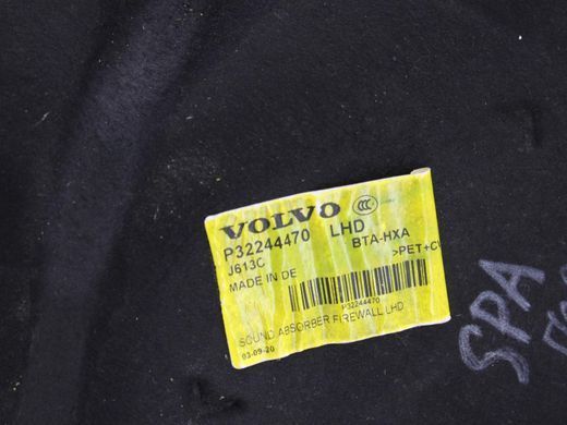Шумоподавлювач VOLVO S60 SPA 2019-2024 32244470, 32244470, A