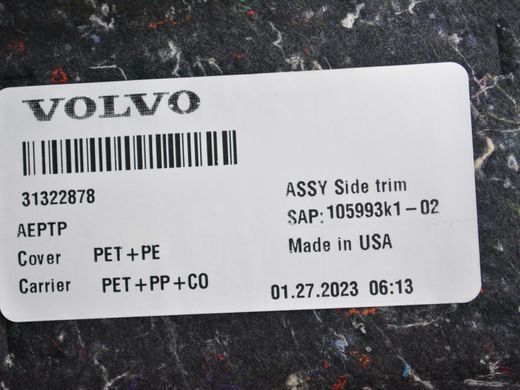 Карта багажного отсека левая VOLVO S60 SPA 2019-2024 31322878, 31322878, A