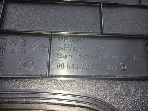 Накладка середньої стійки нижня права внутрішня PEUGEOT 5008 2009-2016 9684383677, 9684383677, A