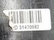 Диск R18 5* VOLVO V60 Y20 2013-2018 (8Jx18 PCD5x108 ET55 DIA63.4) 31470982, 31470982, B