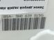 Замок двери задний левый SKODA SUPERB 3T 2008&ndash;2013 (6 пінів) 5N0839015G, 5N0839015G, A