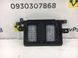 Аудіопідсилювач SUBARU OUTBACK B15 2015-2019 86221AL71B, 86221AL71B, A