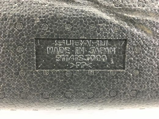 Органайзер багажного відділення SUBARU FORESTER S14 2018-2021 91141SJ000, 91141SJ000, A