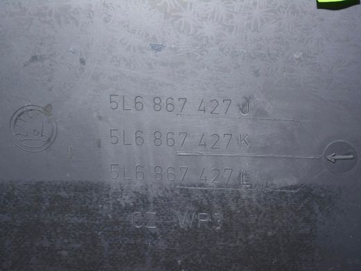 Карта багажного відсіку ліва SKODA YETI 2009-2013 5L6867427K, 5L6867427K, B