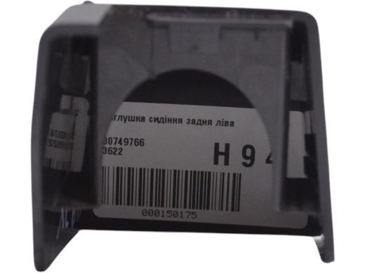 Заглушка сидіння задня ліва VOLVO XC60 2013-2017 30749766, 30749766, B