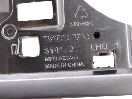 Накладка дефлектора повітря передня ліва VOLVO S90 SPA 2016-2020 (31389468) 31417211, 31417211, A