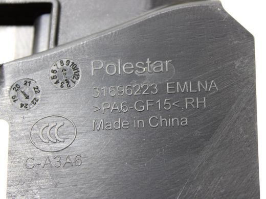 Рамка дверей задня права внутрішня POLESTAR 2 2020- 31696223, 31696223, B