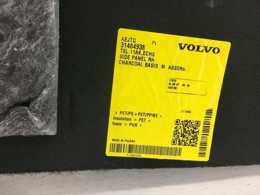 Карта багажного відсіку права VOLVO XC40 2017- 31484938, 31484938, A