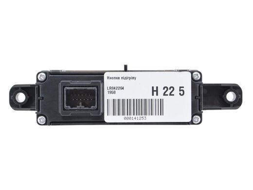 Кнопка підігріву LAND ROVER RANGE ROVER EVOQUE L538 2011-2015 (DPLA-14D694-AB) LR042264, LR042264, A
