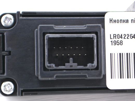 Кнопка підігріву LAND ROVER RANGE ROVER EVOQUE L538 2011-2015 (DPLA-14D694-AB) LR042264, LR042264, A