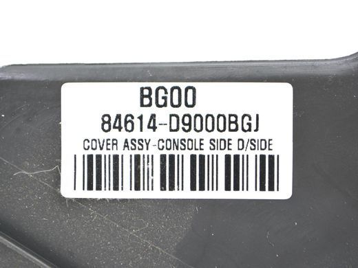 Накладка консоли левая KIA SPORTAGE 4 QL 2015-2018 84614D9000BGJ, 84614D9000BGJ, A