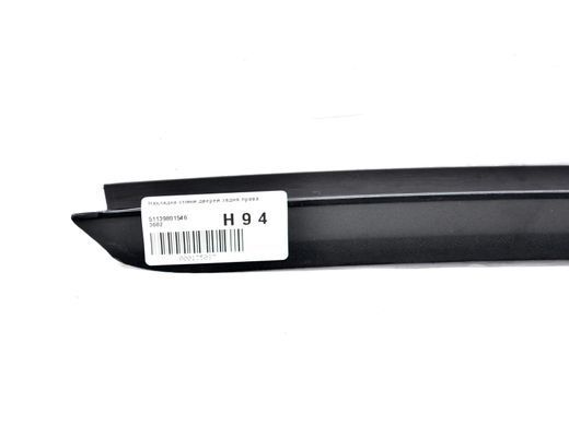 Накладка стійки дверей задня права MINI COUNTRYMAN R60 2010-2016 51139801546, 51139801546, A