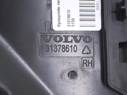 Кронштейн замка дверей передній правий VOLVO S90 SPA 2016-2020 31378610, 31378610, A
