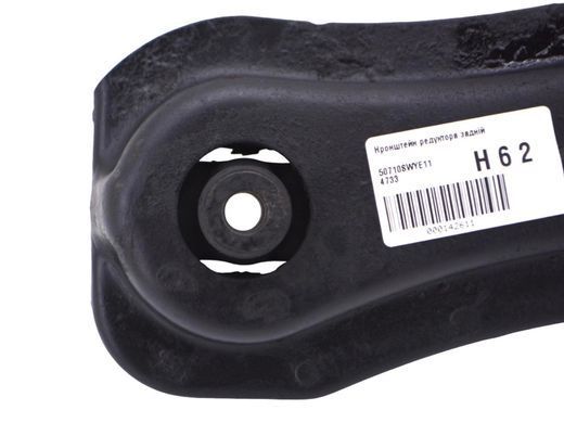 Кронштейн редуктора задній HONDA CR-V 2010-2012 50710SWYE11, 50710SWYE11, A