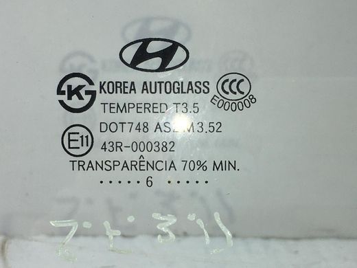Скло дверей заднє праве HYUNDAI SANTA FE CM 2006-2009 834202B000, 834202B000, A