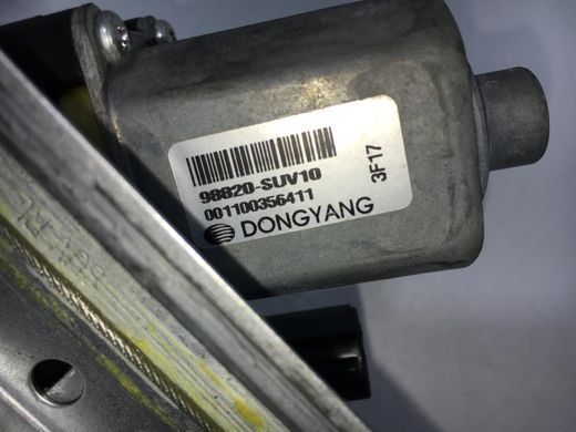 Склопідйомник задній лівий CHEVROLET TRAX U200 2013-2016 95920040, 95920040, A