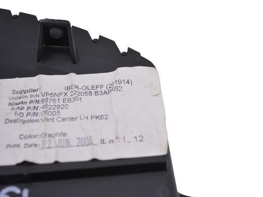Дефлектор повітряний передній лівий NISSAN PATHFINDER R51 2005-2014 68751EB301, 68751EB301, A