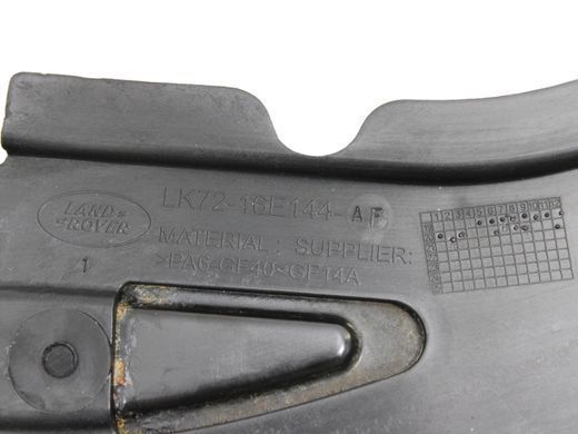 Панель передня верхня LAND ROVER DISCOVERY SPORT L550 2019- (LK7216E144AF) LR147511, LR147511, A