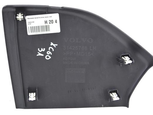 Накладка ремня безопасности задняя левая VOLVO XC60 2017- 31425768, 31425768, A