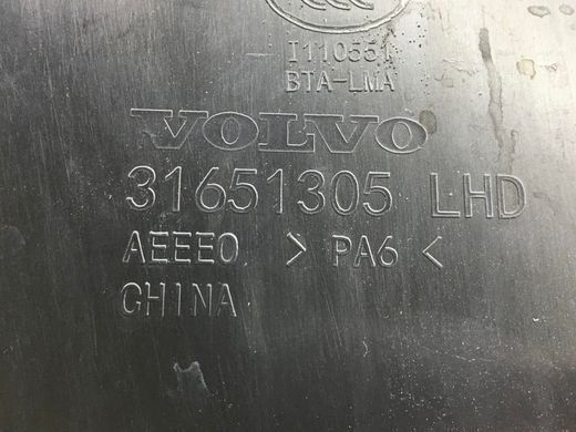 Воздухозаборник VOLVO S90 SPA 2016-2020 (пічки) 31651305, 31651305, A