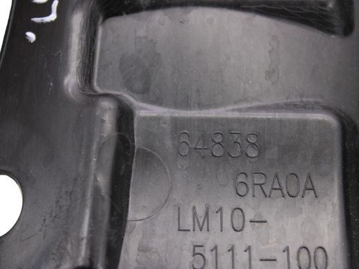 Накладка крила передня права внутрішня NISSAN ROGUE T33 2023- 64838-6RA0A, 64838-6RA0A, A