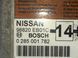 Блок управления AirBag NISSAN NAVARA D40 2005-2010 98820EB01C, 98820EB01C, A