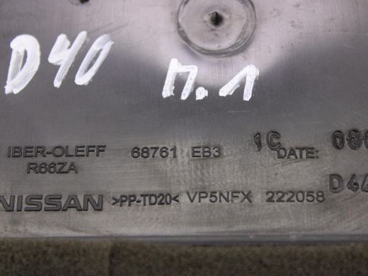 Дефлектор воздушный передний левый NISSAN NAVARA D40 2005-2010 68761EB31C, 68761EB31C, A