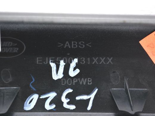 Накладка ручки задняя левая внутренняя LAND ROVER RANGE ROVER SPORT L320 2005-2009 EJE500131MBF, EJE500131MBF, B