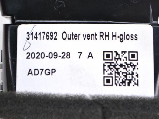 Дефлектор повітряний передній правий VOLVO XC60 2017- 31417692, 31417692, A