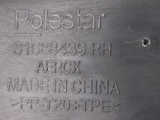 Пыльник переднего крыла правый POLESTAR 2 2020- 31688439, 31688439, A